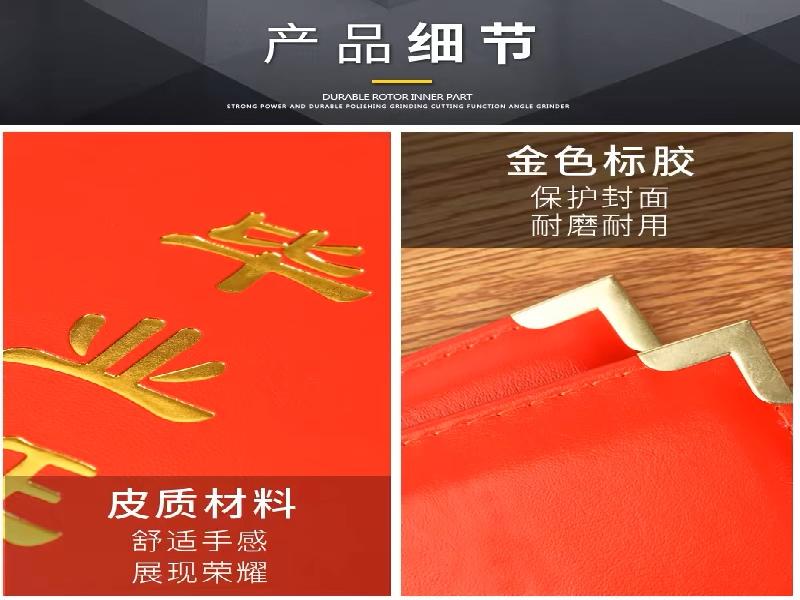 工作证